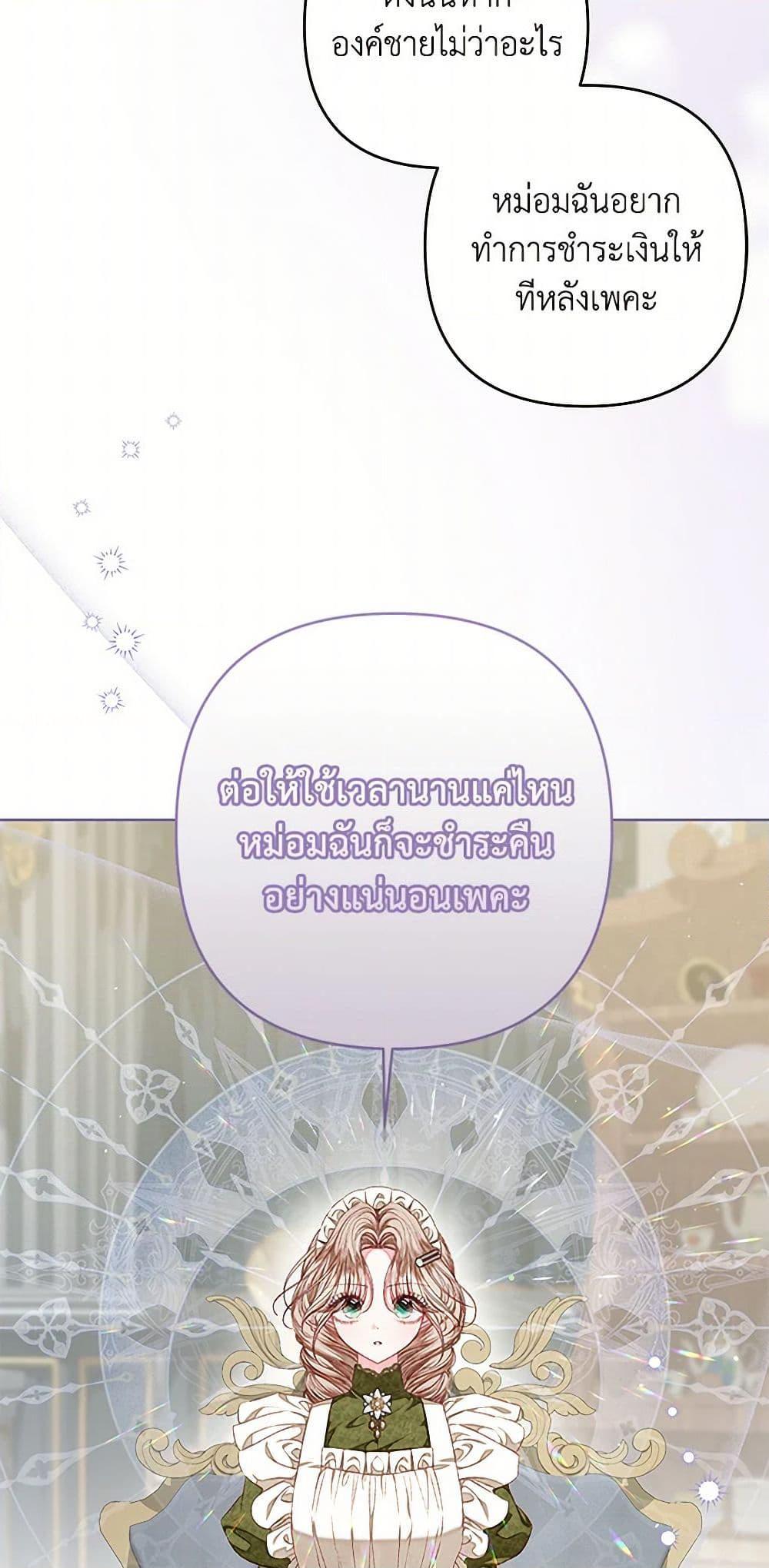 Manga-lc-com อ่านมังงะ อ่านการ์ตูน ออนไลน์ ฟรี The Princess Maid ตอนที่ 1 2 3 4 5 6 7 8 9 10 11 12 13 14 ฟรี ไม่มีโฆษณา Manga-lc - อ่าน มังงะ อ่าน การ์ตูน ออนไลน์ อ่านมังงะ ฟรี