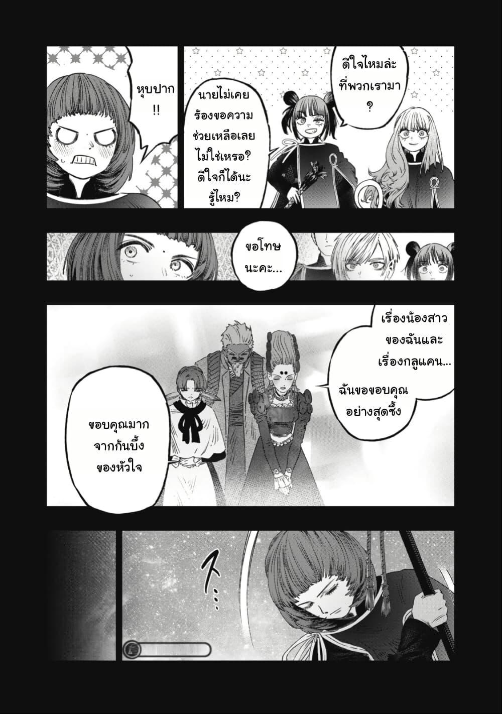 Manga-lc-com อ่านมังงะ อ่านการ์ตูน ออนไลน์ ฟรี Koudo ni Hattatsu Shita Igaku wa Mahou to Kubetsu ga Tsukanai ตอนที่ 1 2 3 4 5 6 7 8 9 10 11 12 13 14 ฟรี ไม่มีโฆษณา Manga-lc - อ่าน มังงะ อ่าน การ์ตูน ออนไลน์ อ่านมังงะ ฟรี