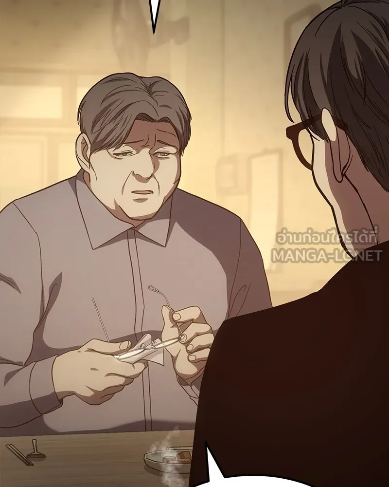 แบคXX ตอนที่ 10 รูปที่ 27