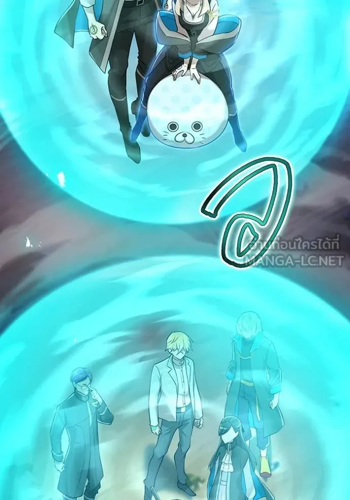 ฮันเตอร์สกิลโกง ตอนที่ 69 รูปที่ 50