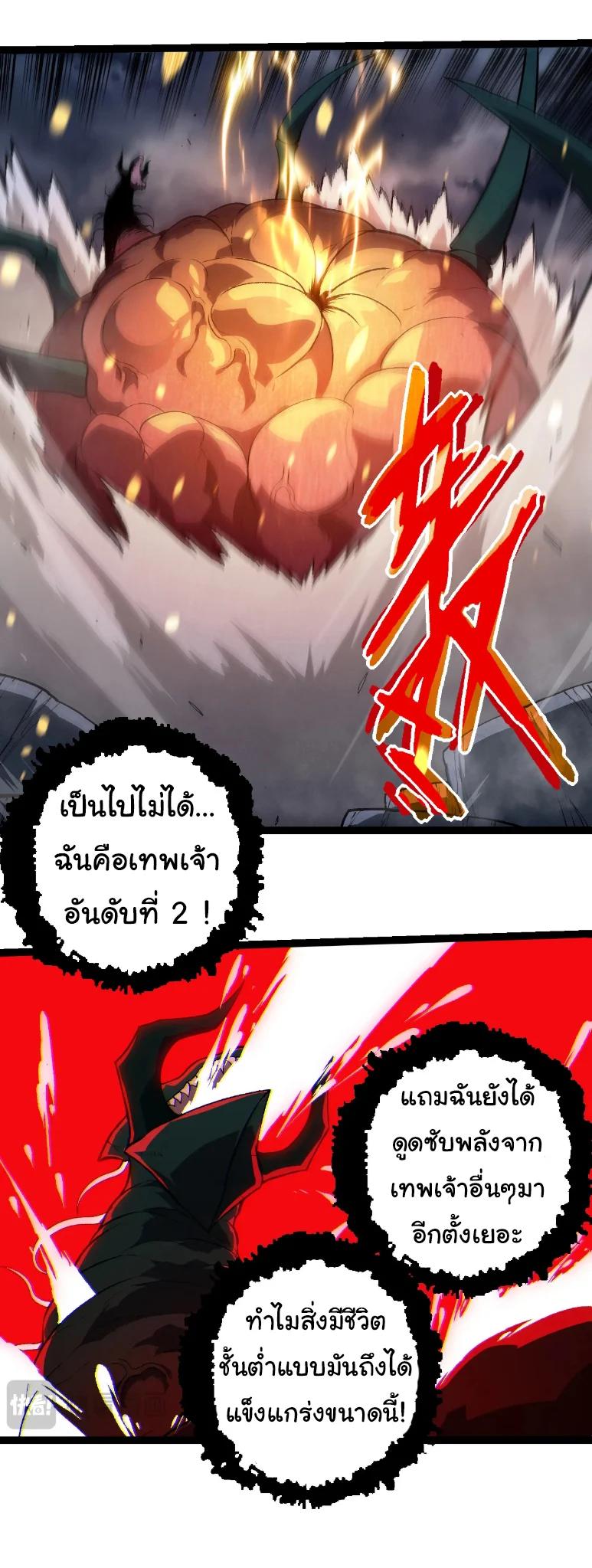 Manga-lc-com อ่านมังงะ อ่านการ์ตูน ออนไลน์ ฟรี Evolution from the Big Tree ตอนที่ 1 2 3 4 5 6 7 8 9 10 11 12 13 14 ฟรี ไม่มีโฆษณา Manga-lc - อ่าน มังงะ อ่าน การ์ตูน ออนไลน์ อ่านมังงะ ฟรี