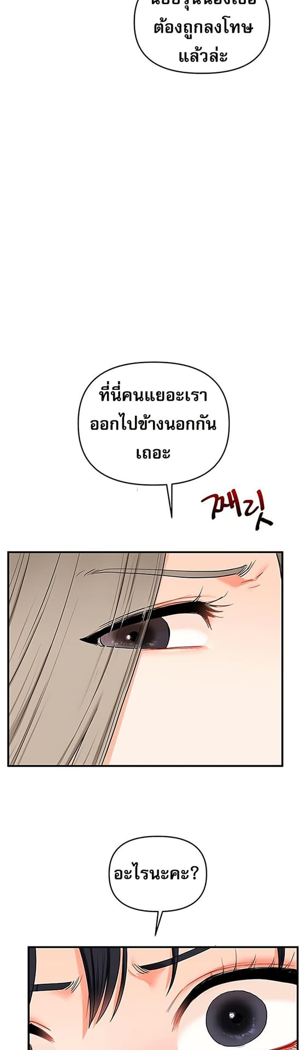 Doujin-Lc- อ่าน โดจิน มังฮวา เกาหลี ญี่ปุ่น จีน แปลไทย Relationship Reversal ตอนที่ 1 2 3 4 5 6 7 8 9 10 11 12 13 14 ฟรี ไม่มีโฆษณา อ่าน โดจิน Manhwa เกาหลี ญี่ปุ่น จีน เรามีครบ คัดมาให้เน้นๆ โดจิน 18+ รับประกันความฟินโดย  Doujin Lc