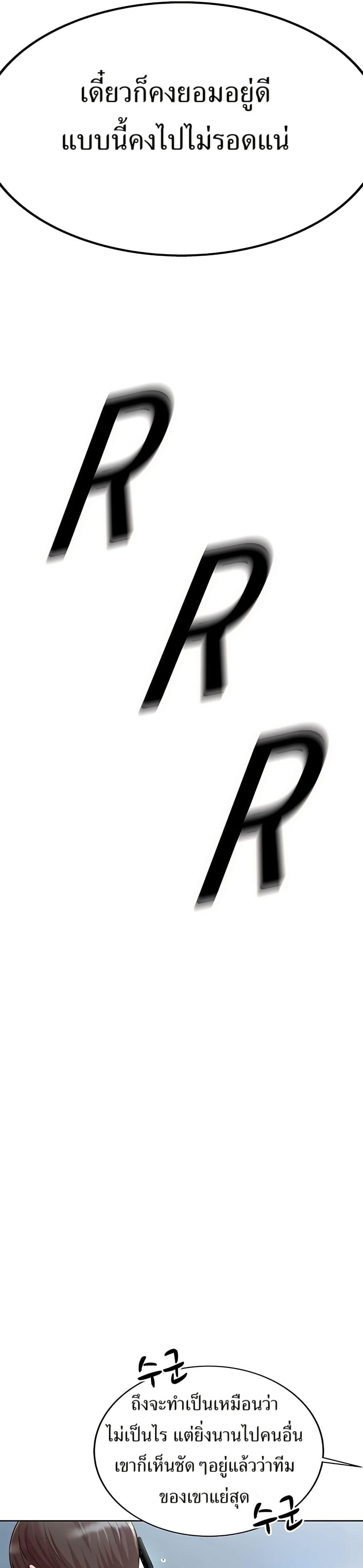 Manga-lc-com อ่านมังงะ อ่านการ์ตูน ออนไลน์ ฟรี Lotto 1st Place Winner Goes to Work Too ตอนที่ 1 2 3 4 5 6 7 8 9 10 11 12 13 14 ฟรี ไม่มีโฆษณา Manga-lc - อ่าน มังงะ อ่าน การ์ตูน ออนไลน์ อ่านมังงะ ฟรี