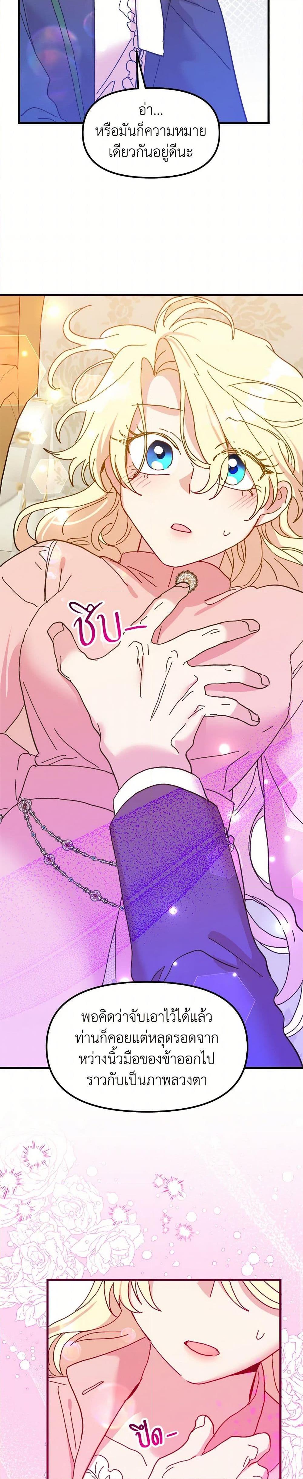 Manga-lc-com อ่านมังงะ อ่านการ์ตูน ออนไลน์ ฟรี The Princess Pretends to Be Crazy ตอนที่ 1 2 3 4 5 6 7 8 9 10 11 12 13 14 ฟรี ไม่มีโฆษณา Manga-lc - อ่าน มังงะ อ่าน การ์ตูน ออนไลน์ อ่านมังงะ ฟรี