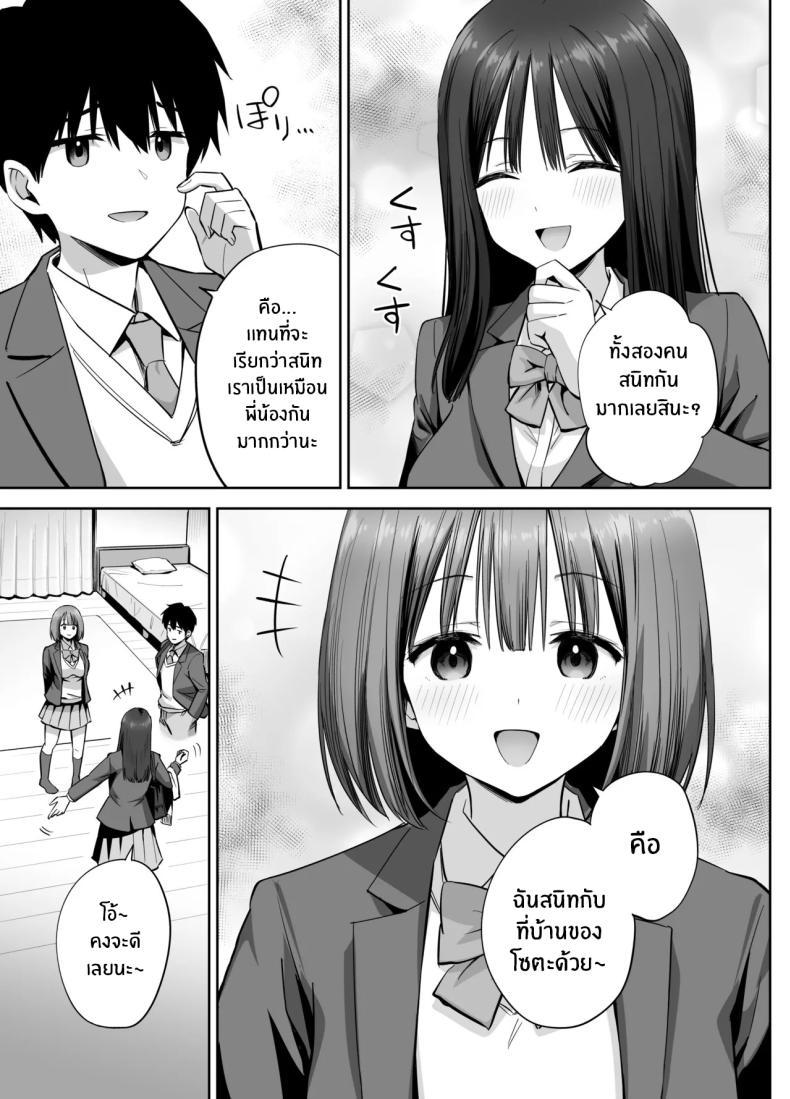 Doujin-Lc- อ่าน โดจิน มังฮวา เกาหลี ญี่ปุ่น จีน แปลไทย สองสาวกับเเอคลับ [Honshiro Nikori] ตอนที่ 1 2 3 4 5 6 7 8 9 10 11 12 13 14 ฟรี ไม่มีโฆษณา อ่าน โดจิน Manhwa เกาหลี ญี่ปุ่น จีน เรามีครบ คัดมาให้เน้นๆ โดจิน 18+ รับประกันความฟินโดย  Doujin Lc