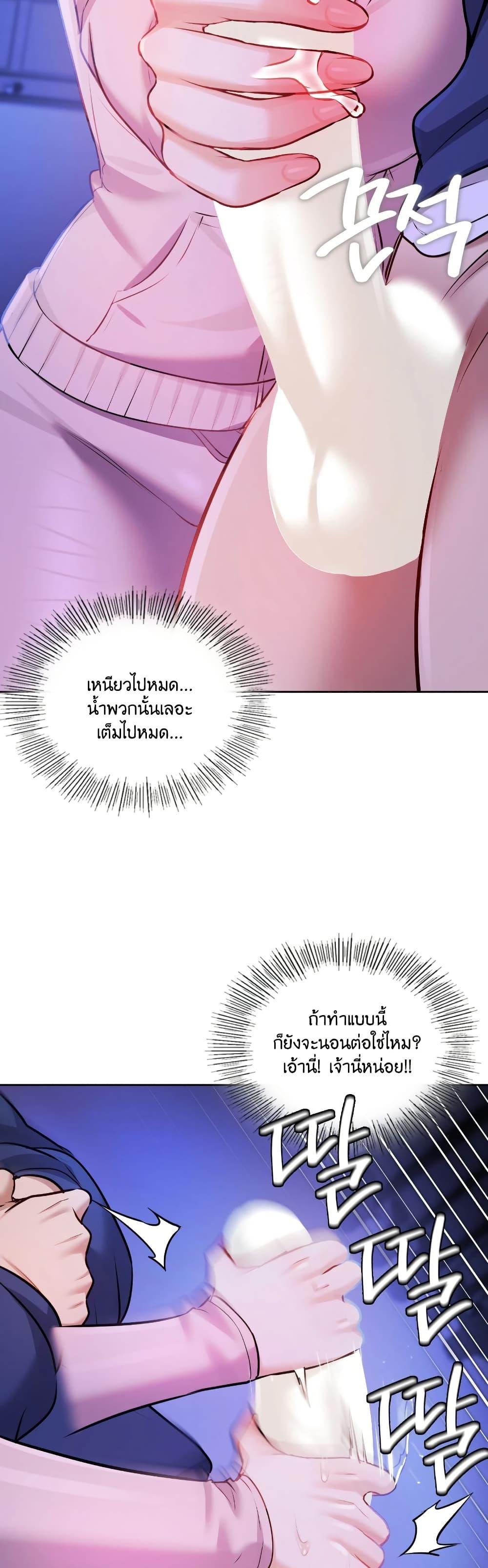 Doujin-Lc- อ่าน โดจิน มังฮวา เกาหลี ญี่ปุ่น จีน แปลไทย The Professor’s ตอนที่ 1 2 3 4 5 6 7 8 9 10 11 12 13 14 ฟรี ไม่มีโฆษณา อ่าน โดจิน Manhwa เกาหลี ญี่ปุ่น จีน เรามีครบ คัดมาให้เน้นๆ โดจิน 18+ รับประกันความฟินโดย  Doujin Lc