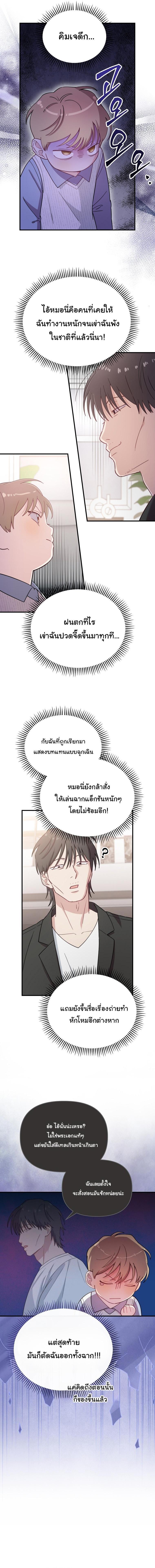 Manga-lc-com อ่านมังงะ อ่านการ์ตูน ออนไลน์ ฟรี Face Genius  0-Year-Old Top Star ตอนที่ 1 2 3 4 5 6 7 8 9 10 11 12 13 14 ฟรี ไม่มีโฆษณา Manga-lc - อ่าน มังงะ อ่าน การ์ตูน ออนไลน์ อ่านมังงะ ฟรี