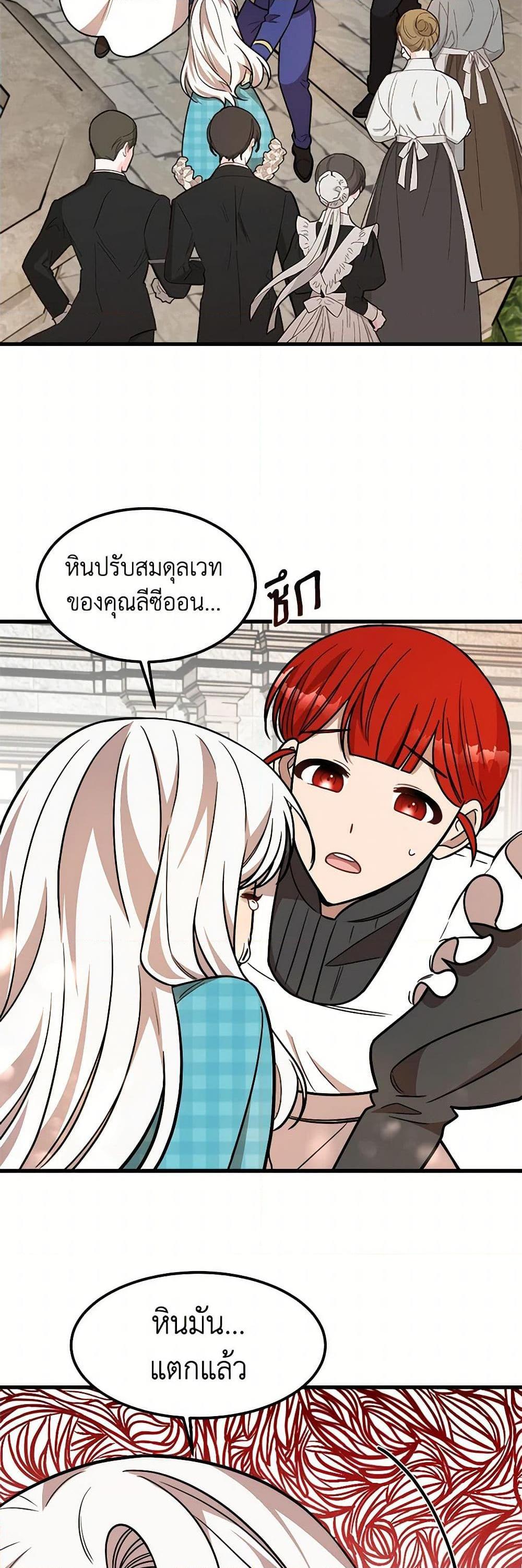 Manga-lc-com อ่านมังงะ อ่านการ์ตูน ออนไลน์ ฟรี Four Dangerous Brothers to My Rescue ตอนที่ 1 2 3 4 5 6 7 8 9 10 11 12 13 14 ฟรี ไม่มีโฆษณา Manga-lc - อ่าน มังงะ อ่าน การ์ตูน ออนไลน์ อ่านมังงะ ฟรี