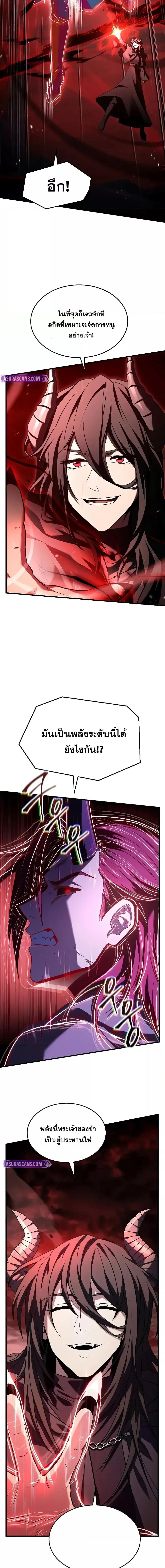 Manga-lc-com อ่านมังงะ อ่านการ์ตูน ออนไลน์ ฟรี ReturnoftheL ตอนที่ 1 2 3 4 5 6 7 8 9 10 11 12 13 14 ฟรี ไม่มีโฆษณา Manga-lc - อ่าน มังงะ อ่าน การ์ตูน ออนไลน์ อ่านมังงะ ฟรี