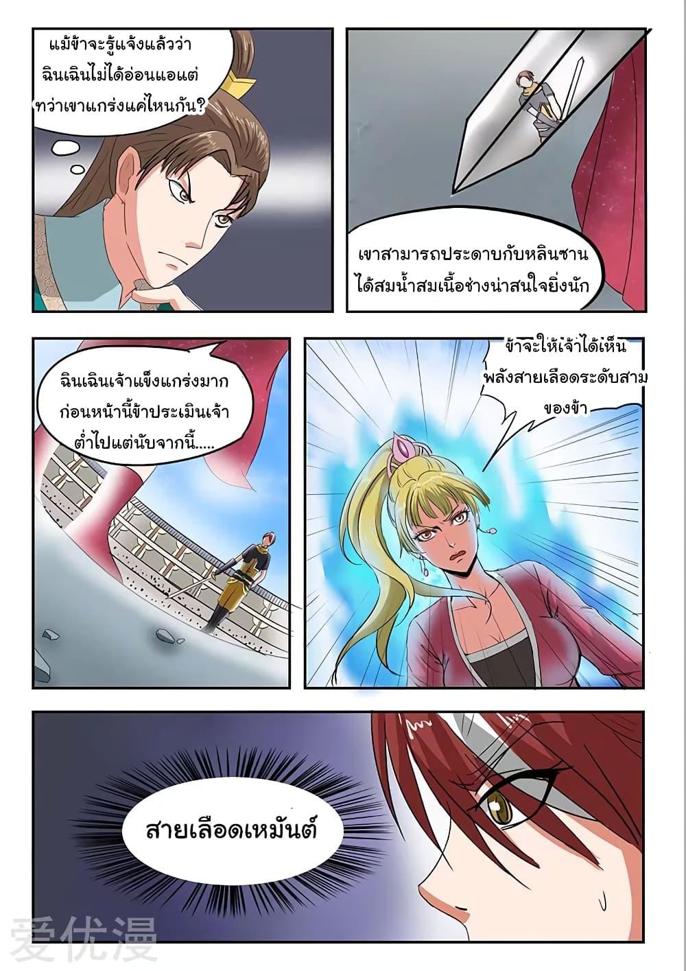 Manga-lc-com อ่านมังงะ อ่านการ์ตูน ออนไลน์ ฟรี Martial Master ตอนที่ 1 2 3 4 5 6 7 8 9 10 11 12 13 14 ฟรี ไม่มีโฆษณา Manga-lc - อ่าน มังงะ อ่าน การ์ตูน ออนไลน์ อ่านมังงะ ฟรี