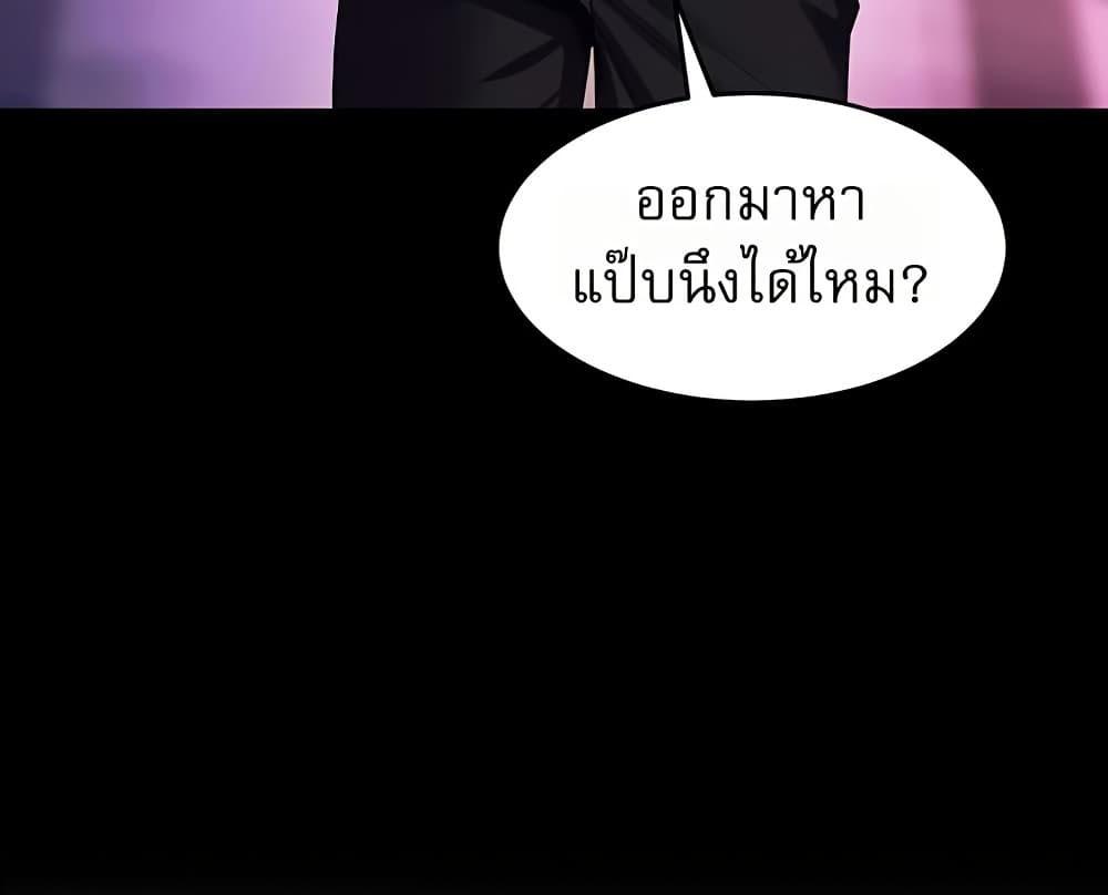 Doujin-Lc- อ่าน โดจิน มังฮวา เกาหลี ญี่ปุ่น จีน แปลไทย Prison Revenge ตอนที่ 1 2 3 4 5 6 7 8 9 10 11 12 13 14 ฟรี ไม่มีโฆษณา อ่าน โดจิน Manhwa เกาหลี ญี่ปุ่น จีน เรามีครบ คัดมาให้เน้นๆ โดจิน 18+ รับประกันความฟินโดย  Doujin Lc