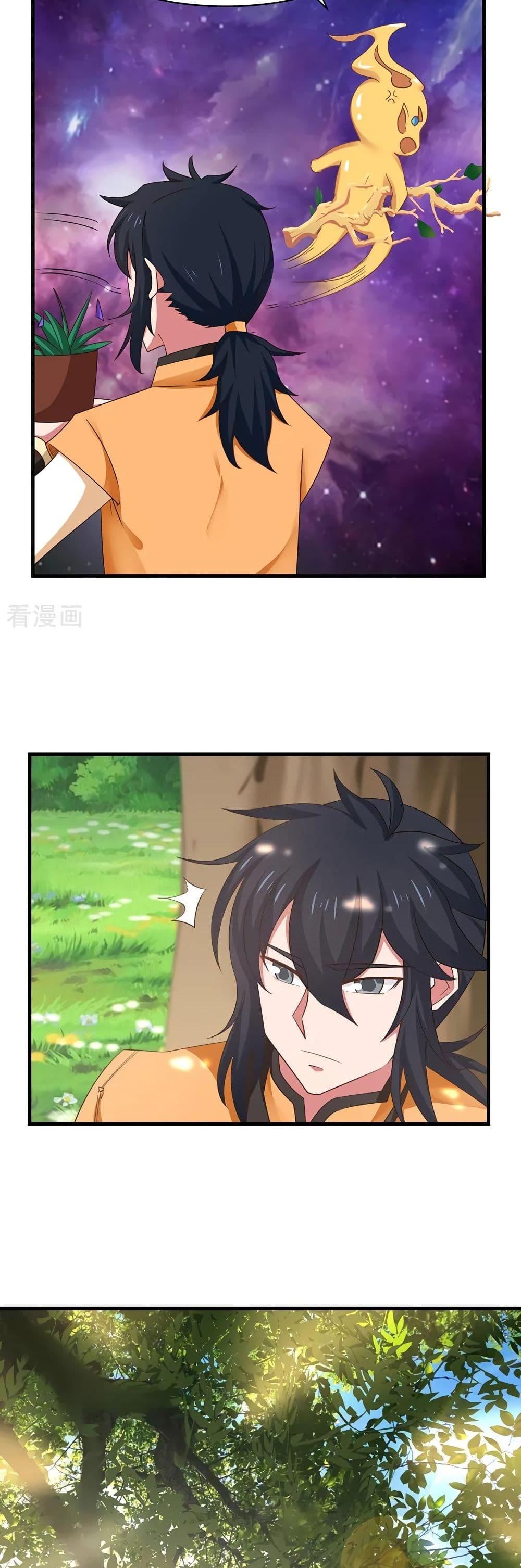 Manga-lc-com อ่านมังงะ อ่านการ์ตูน ออนไลน์ ฟรี Chaos Alchemist ตอนที่ 1 2 3 4 5 6 7 8 9 10 11 12 13 14 ฟรี ไม่มีโฆษณา Manga-lc - อ่าน มังงะ อ่าน การ์ตูน ออนไลน์ อ่านมังงะ ฟรี