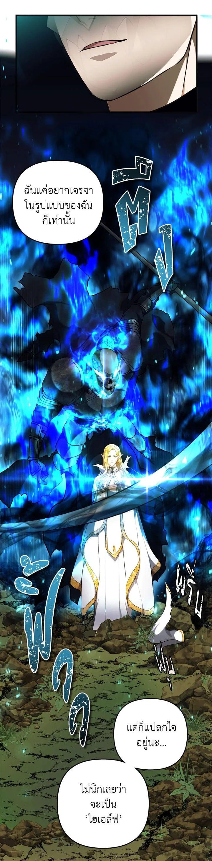 Manga-lc-com อ่านมังงะ อ่านการ์ตูน ออนไลน์ ฟรี Second Life Ranker ตอนที่ 1 2 3 4 5 6 7 8 9 10 11 12 13 14 ฟรี ไม่มีโฆษณา Manga-lc - อ่าน มังงะ อ่าน การ์ตูน ออนไลน์ อ่านมังงะ ฟรี