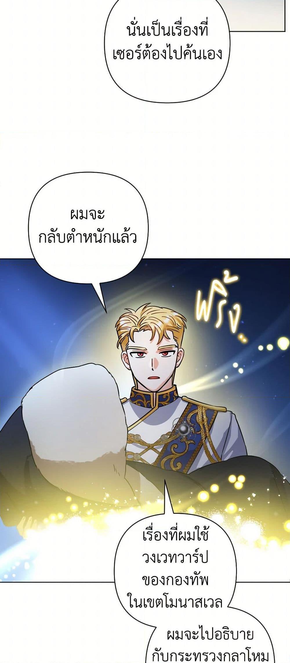 Manga-lc-com อ่านมังงะ อ่านการ์ตูน ออนไลน์ ฟรี Prince, Why Are You Nice to Me ตอนที่ 1 2 3 4 5 6 7 8 9 10 11 12 13 14 ฟรี ไม่มีโฆษณา Manga-lc - อ่าน มังงะ อ่าน การ์ตูน ออนไลน์ อ่านมังงะ ฟรี