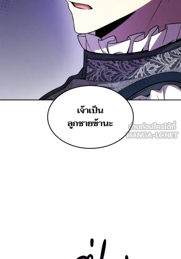 ชาตินี้น้องขอเป็นราช ตอนที่ 127 รูปที่ 129