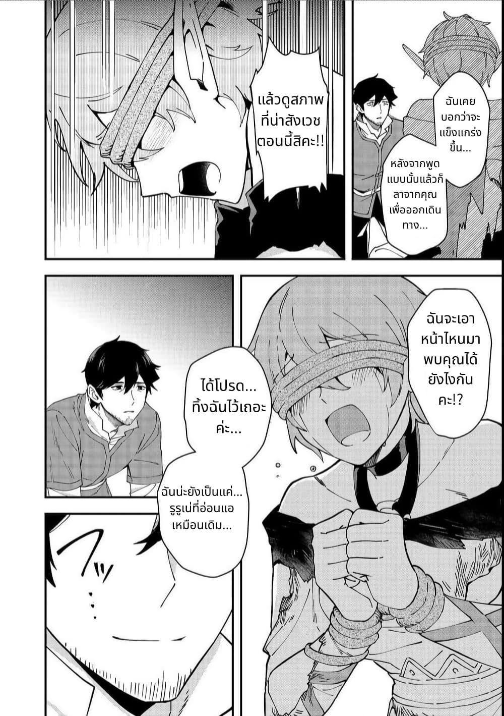 Manga-lc-com อ่านมังงะ อ่านการ์ตูน ออนไลน์ ฟรี Hirotta Dorei-tachi ga Tabidatte Haya Juunen, Nazeka Ore ga Densetsu ni Natteita @COMIC ตอนที่ 1 2 3 4 5 6 7 8 9 10 11 12 13 14 ฟรี ไม่มีโฆษณา Manga-lc - อ่าน มังงะ อ่าน การ์ตูน ออนไลน์ อ่านมังงะ ฟรี