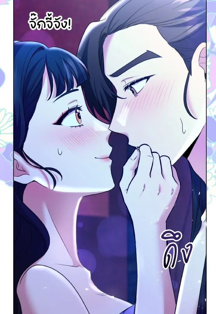 ข้าเนี่ยนะเป็นพระสนม ตอนที่ 77 หลับในฤดูใบไม้ผลิ รูปที่ 7