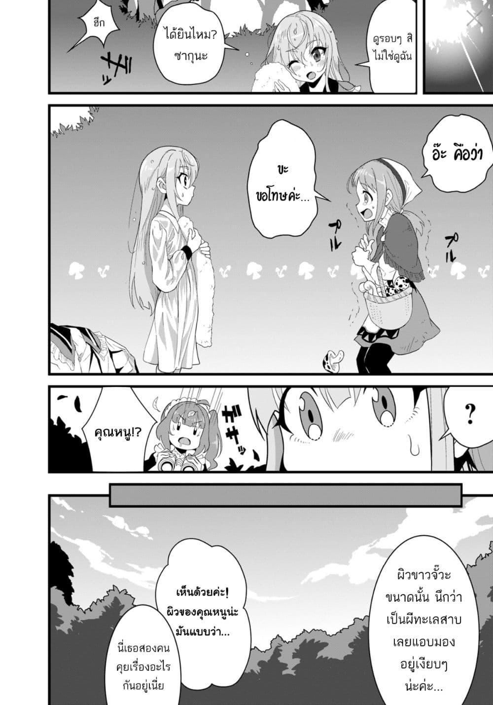 Manga-lc-com อ่านมังงะ อ่านการ์ตูน ออนไลน์ ฟรี Reijou Arisu no Eiyuutan ~ Kizoku no Shoujo ni Tensei shita Eiyuu wa Yagate Saikyou to Nari Hitobito wo Sukuu Tame Musou suru ~ ตอนที่ 1 2 3 4 5 6 7 8 9 10 11 12 13 14 ฟรี ไม่มีโฆษณา Manga-lc - อ่าน มังงะ อ่าน การ์ตูน ออนไลน์ อ่านมังงะ ฟรี