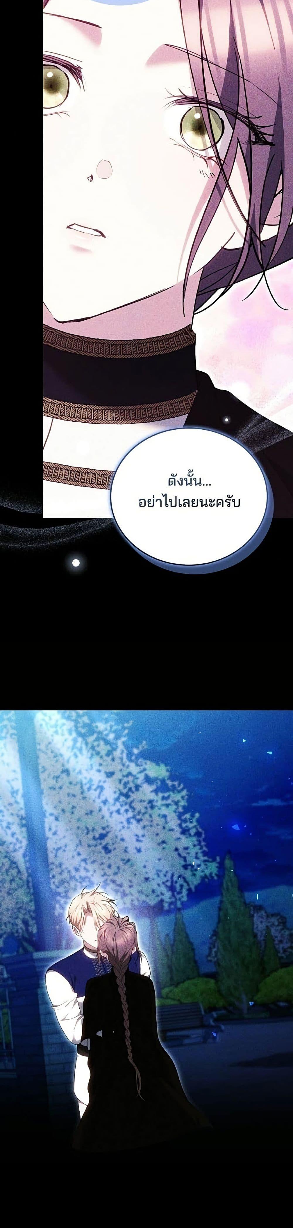 Manga-lc-com อ่านมังงะ อ่านการ์ตูน ออนไลน์ ฟรี The Reason Why the Villainess Picked up a Sword ตอนที่ 1 2 3 4 5 6 7 8 9 10 11 12 13 14 ฟรี ไม่มีโฆษณา Manga-lc - อ่าน มังงะ อ่าน การ์ตูน ออนไลน์ อ่านมังงะ ฟรี