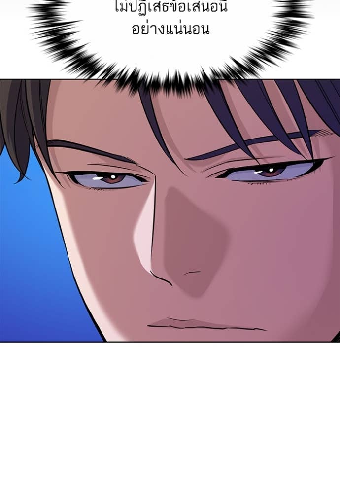 Doujin-Lc- อ่าน โดจิน มังฮวา เกาหลี ญี่ปุ่น จีน แปลไทย Reborn Rich ตอนที่ 1 2 3 4 5 6 7 8 9 10 11 12 13 14 ฟรี ไม่มีโฆษณา อ่าน โดจิน Manhwa เกาหลี ญี่ปุ่น จีน เรามีครบ คัดมาให้เน้นๆ โดจิน 18+ รับประกันความฟินโดย Doujin Lc