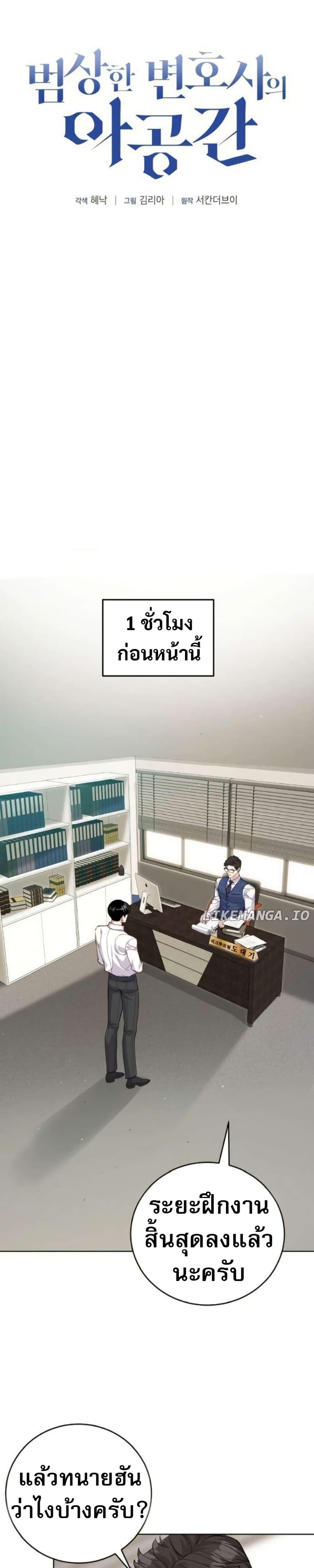 Manga-lc-com อ่านมังงะ อ่านการ์ตูน ออนไลน์ ฟรี An Extraordinary Lawyer’s Subspace ตอนที่ 1 2 3 4 5 6 7 8 9 10 11 12 13 14 ฟรี ไม่มีโฆษณา Manga-lc - อ่าน มังงะ อ่าน การ์ตูน ออนไลน์ อ่านมังงะ ฟรี
