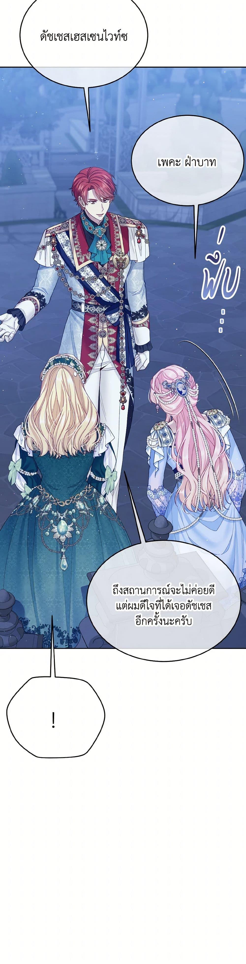 Manga-lc-com อ่านมังงะ อ่านการ์ตูน ออนไลน์ ฟรี My Hubby Is Too Cute! ตอนที่ 1 2 3 4 5 6 7 8 9 10 11 12 13 14 ฟรี ไม่มีโฆษณา Manga-lc - อ่าน มังงะ อ่าน การ์ตูน ออนไลน์ อ่านมังงะ ฟรี