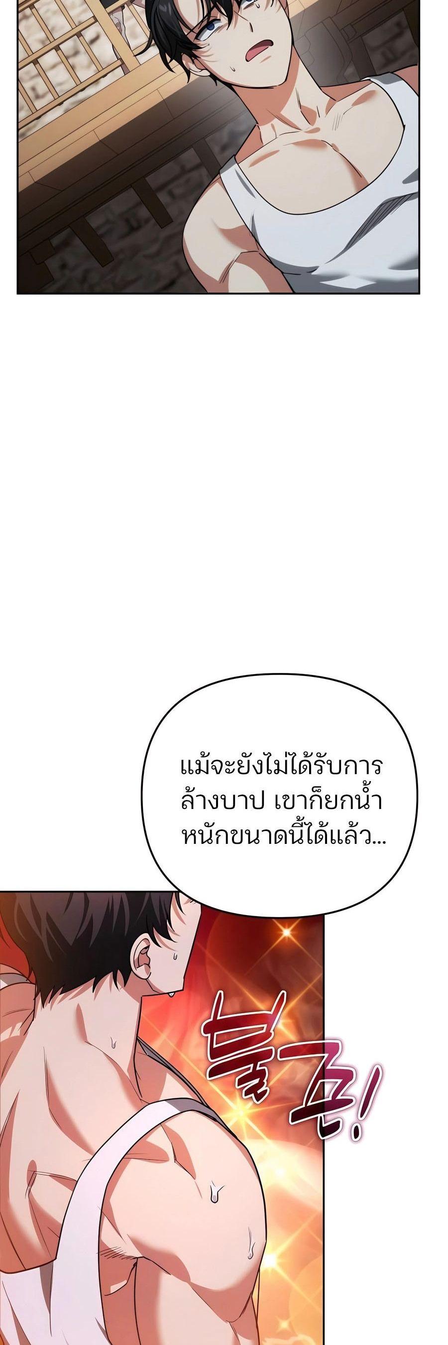 Manga-lc-com อ่านมังงะ อ่านการ์ตูน ออนไลน์ ฟรี My clone is becoming a giant ตอนที่ 1 2 3 4 5 6 7 8 9 10 11 12 13 14 ฟรี ไม่มีโฆษณา Manga-lc - อ่าน มังงะ อ่าน การ์ตูน ออนไลน์ อ่านมังงะ ฟรี