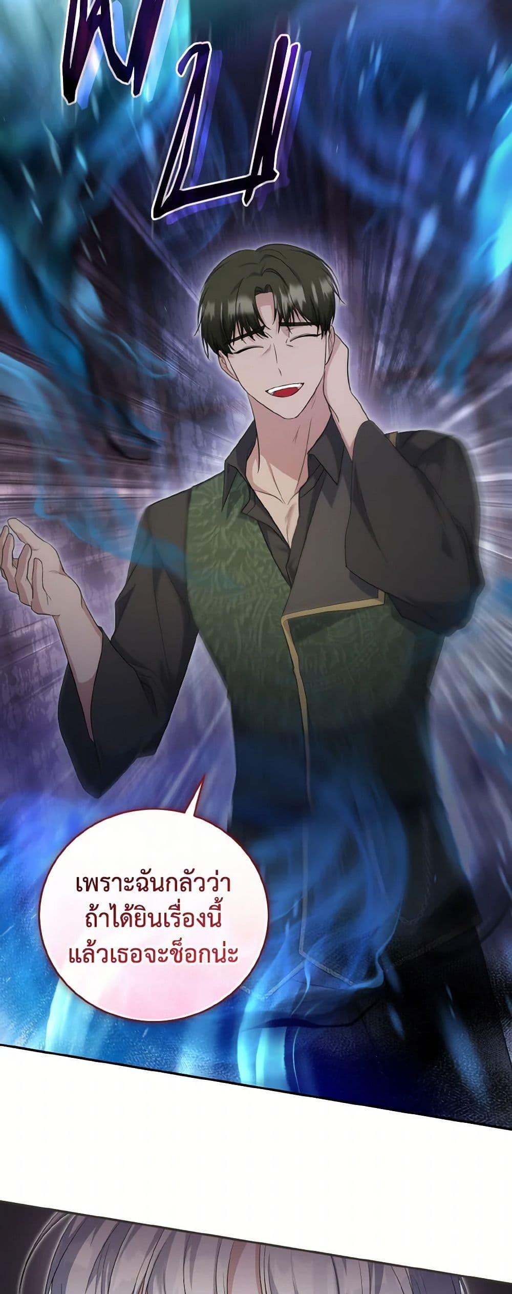 Manga-lc-com อ่านมังงะ อ่านการ์ตูน ออนไลน์ ฟรี I Plan To Become The Master Of A Stolen Family ตอนที่ 1 2 3 4 5 6 7 8 9 10 11 12 13 14 ฟรี ไม่มีโฆษณา Manga-lc - อ่าน มังงะ อ่าน การ์ตูน ออนไลน์ อ่านมังงะ ฟรี