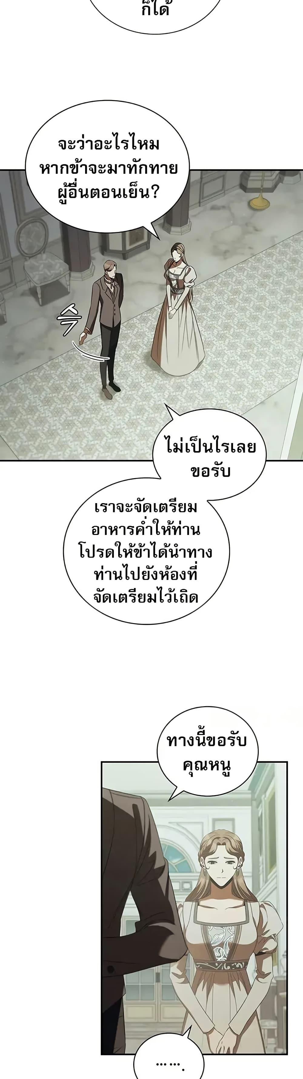 Manga-lc-com อ่านมังงะ อ่านการ์ตูน ออนไลน์ ฟรี Raising the Princess to Overcome Death ตอนที่ 1 2 3 4 5 6 7 8 9 10 11 12 13 14 ฟรี ไม่มีโฆษณา Manga-lc - อ่าน มังงะ อ่าน การ์ตูน ออนไลน์ อ่านมังงะ ฟรี