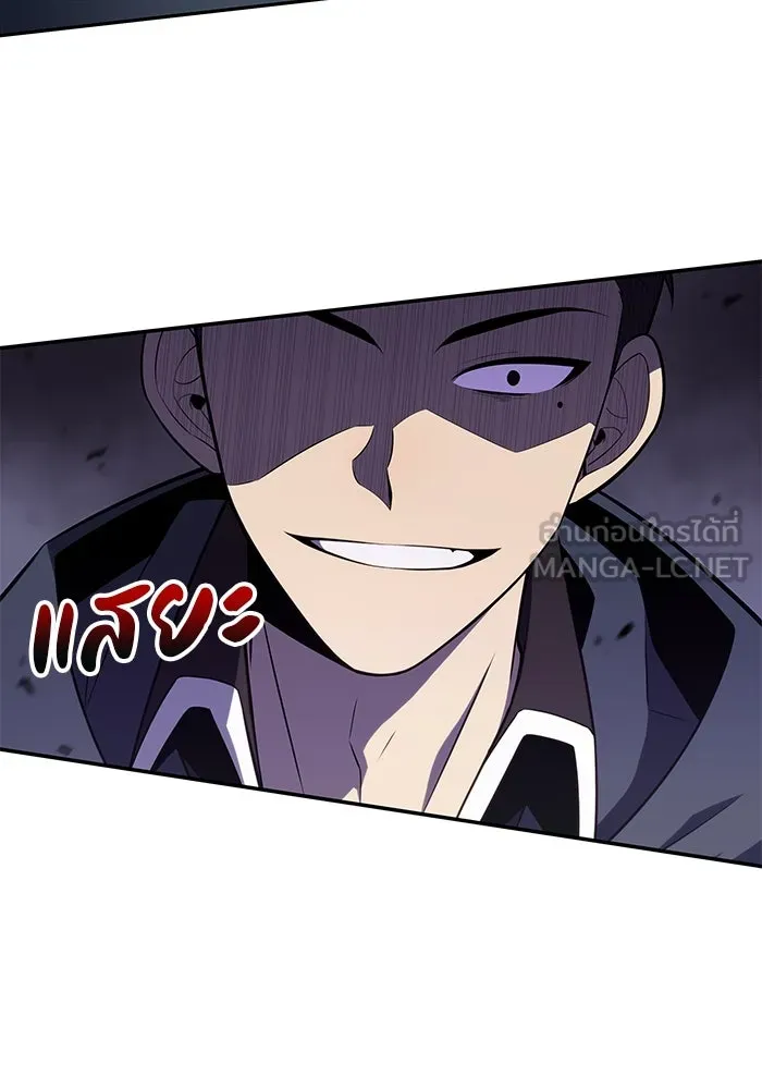 ลูกชายคนเล็กของดยุกคือมือสังหาร ตอนที่ 15 รูปที่ 66