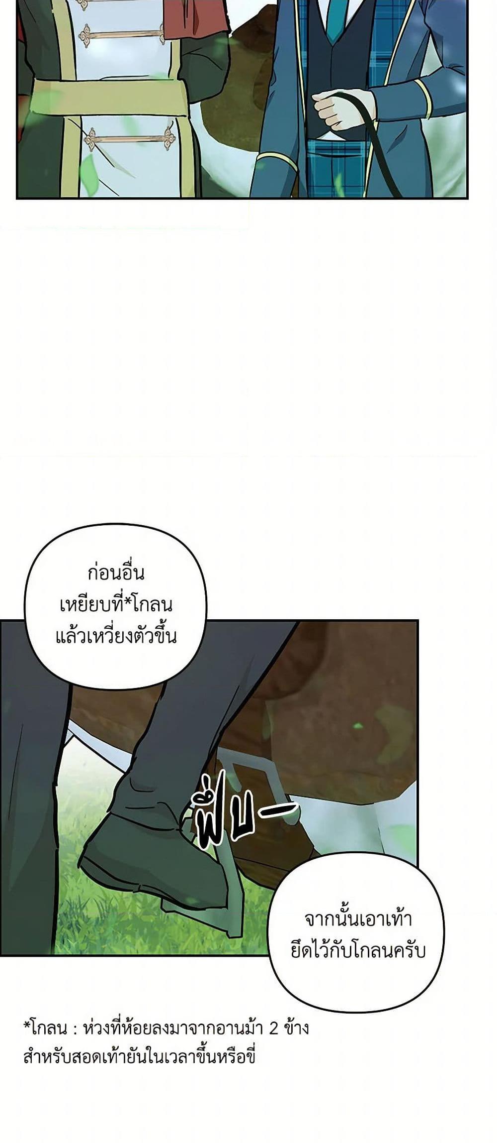 Manga-lc-com อ่านมังงะ อ่านการ์ตูน ออนไลน์ ฟรี Our Little Empress ตอนที่ 1 2 3 4 5 6 7 8 9 10 11 12 13 14 ฟรี ไม่มีโฆษณา Manga-lc - อ่าน มังงะ อ่าน การ์ตูน ออนไลน์ อ่านมังงะ ฟรี