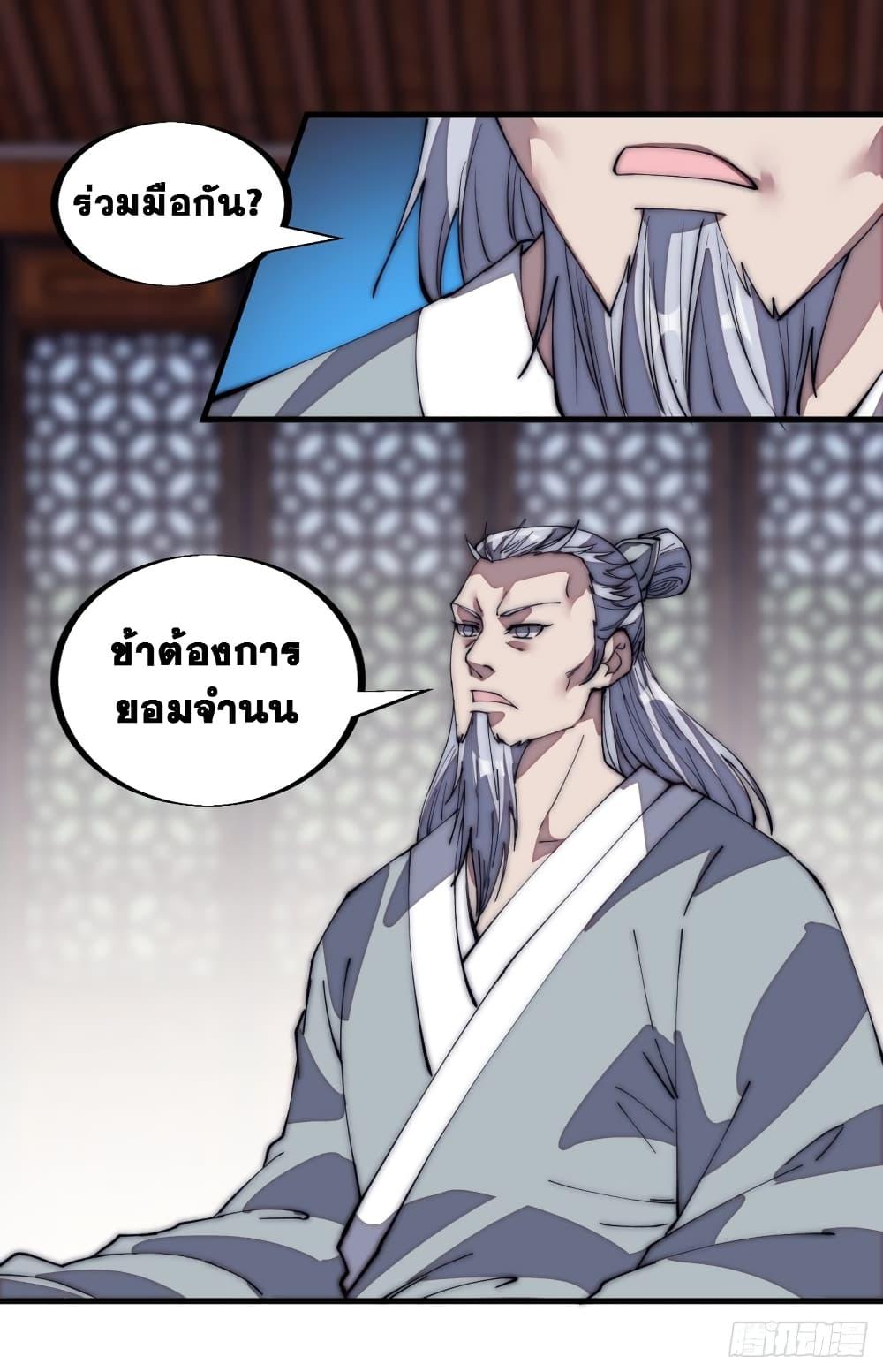 Manga-lc-com อ่านมังงะ อ่านการ์ตูน ออนไลน์ ฟรี It Starts With A Mountain ตอนที่ 1 2 3 4 5 6 7 8 9 10 11 12 13 14 ฟรี ไม่มีโฆษณา Manga-lc - อ่าน มังงะ อ่าน การ์ตูน ออนไลน์ อ่านมังงะ ฟรี