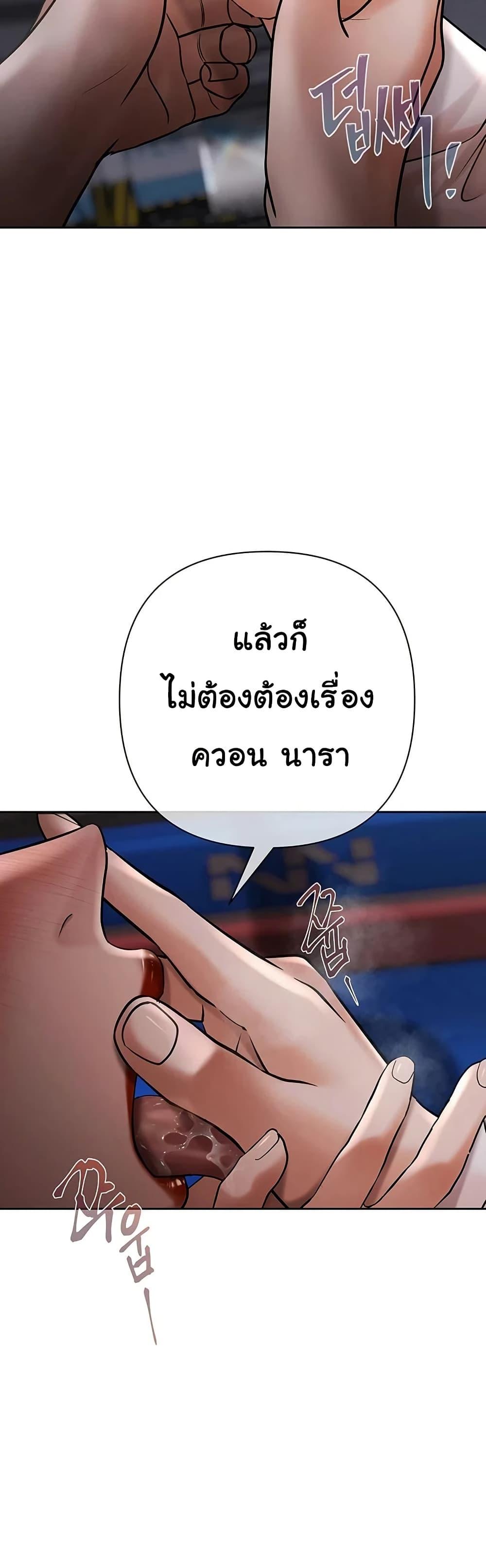 Doujin-Lc- อ่าน โดจิน มังฮวา เกาหลี ญี่ปุ่น จีน แปลไทย Money Games ตอนที่ 1 2 3 4 5 6 7 8 9 10 11 12 13 14 ฟรี ไม่มีโฆษณา อ่าน โดจิน Manhwa เกาหลี ญี่ปุ่น จีน เรามีครบ คัดมาให้เน้นๆ โดจิน 18+ รับประกันความฟินโดย  Doujin Lc