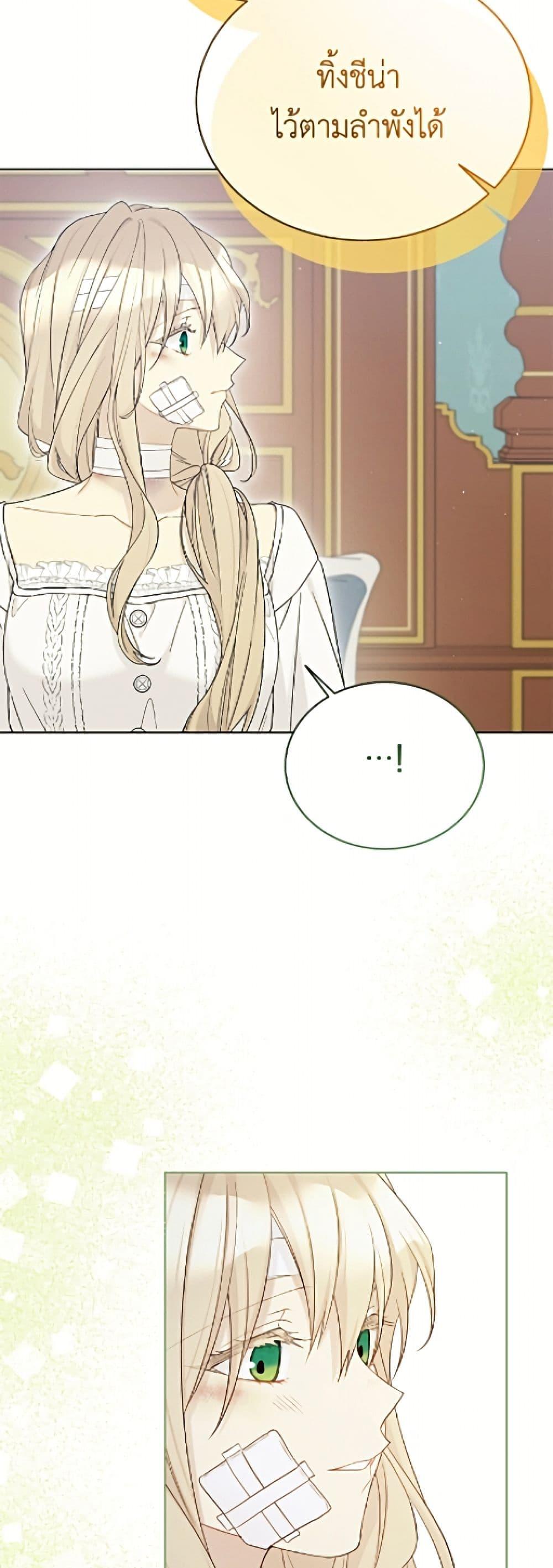 Manga-lc-com อ่านมังงะ อ่านการ์ตูน ออนไลน์ ฟรี The Viridescent Crown ตอนที่ 1 2 3 4 5 6 7 8 9 10 11 12 13 14 ฟรี ไม่มีโฆษณา Manga-lc - อ่าน มังงะ อ่าน การ์ตูน ออนไลน์ อ่านมังงะ ฟรี