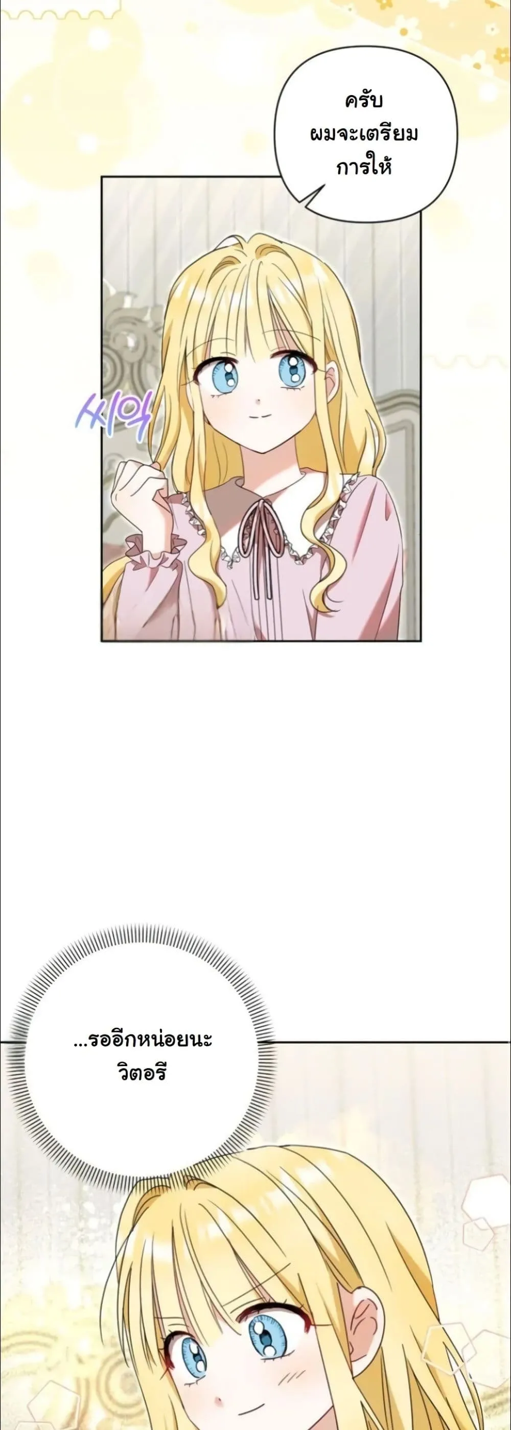 Manga-lc-com อ่านมังงะ อ่านการ์ตูน ออนไลน์ ฟรี My Once-Enemy Sister Now Cherishes Me ตอนที่ 1 2 3 4 5 6 7 8 9 10 11 12 13 14 ฟรี ไม่มีโฆษณา Manga-lc - อ่าน มังงะ อ่าน การ์ตูน ออนไลน์ อ่านมังงะ ฟรี