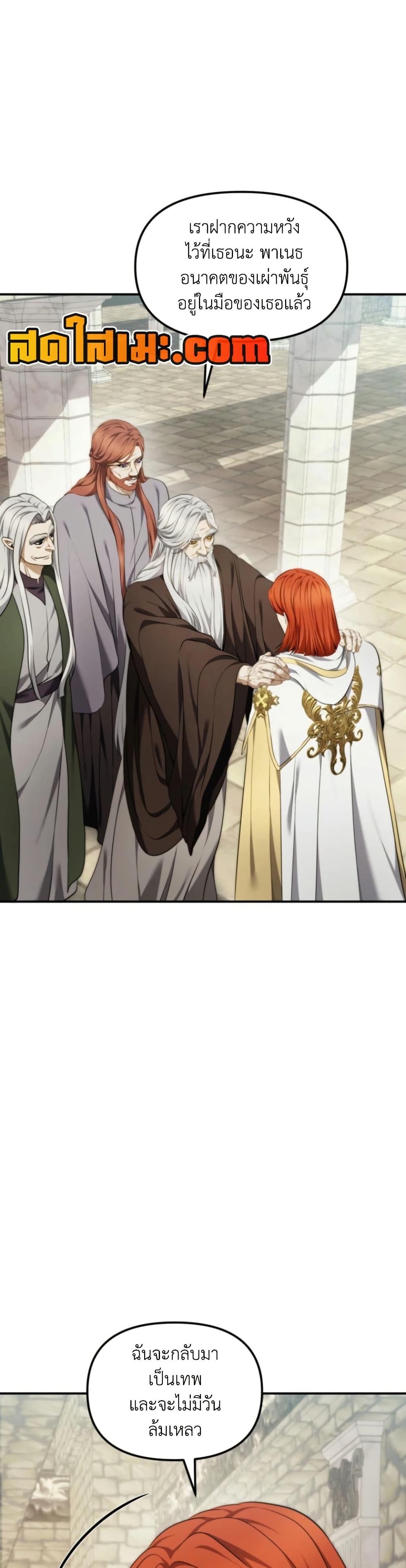 Manga-lc-com อ่านมังงะ อ่านการ์ตูน ออนไลน์ ฟรี Ranker Who Lives A Second Time ตอนที่ 1 2 3 4 5 6 7 8 9 10 11 12 13 14 ฟรี ไม่มีโฆษณา Manga-lc - อ่าน มังงะ อ่าน การ์ตูน ออนไลน์ อ่านมังงะ ฟรี