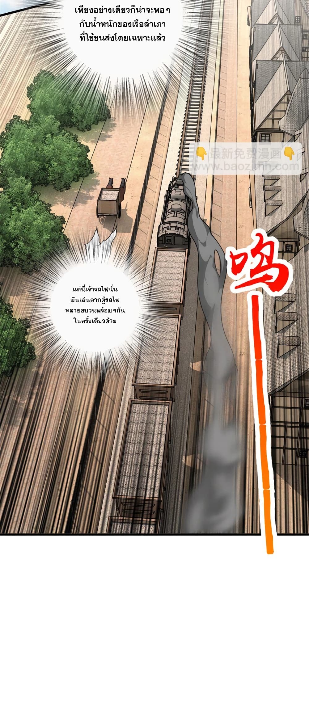 Manga-lc-com อ่านมังงะ อ่านการ์ตูน ออนไลน์ ฟรี Release That Witch ตอนที่ 1 2 3 4 5 6 7 8 9 10 11 12 13 14 ฟรี ไม่มีโฆษณา Manga-lc - อ่าน มังงะ อ่าน การ์ตูน ออนไลน์ อ่านมังงะ ฟรี
