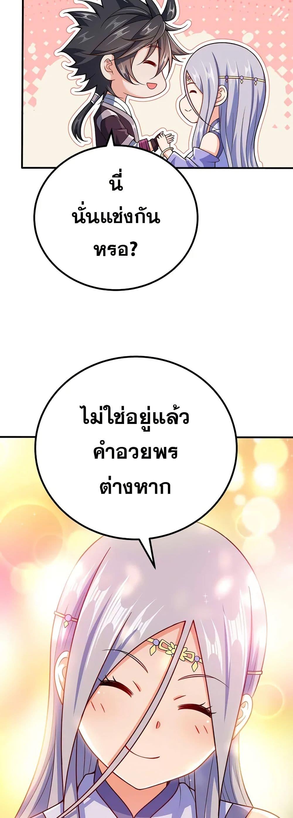 Manga-lc-com อ่านมังงะ อ่านการ์ตูน ออนไลน์ ฟรี My Wife is Actually the Future Tyrant Empress ตอนที่ 1 2 3 4 5 6 7 8 9 10 11 12 13 14 ฟรี ไม่มีโฆษณา Manga-lc - อ่าน มังงะ อ่าน การ์ตูน ออนไลน์ อ่านมังงะ ฟรี