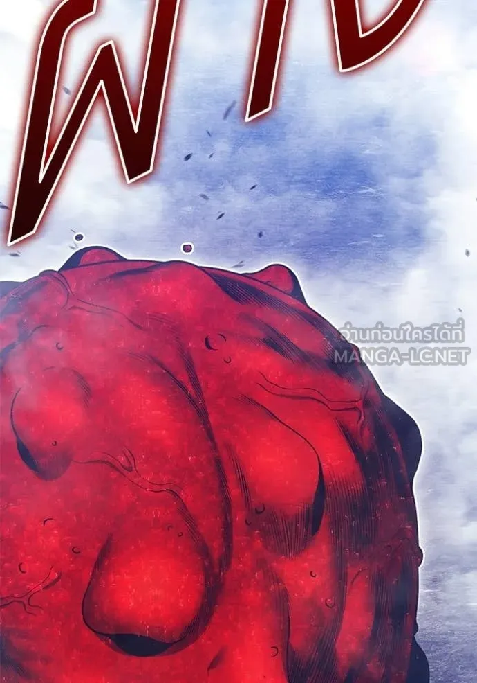 +99 ท่อนไม้ ตอนที่ 186 รูปที่ 85