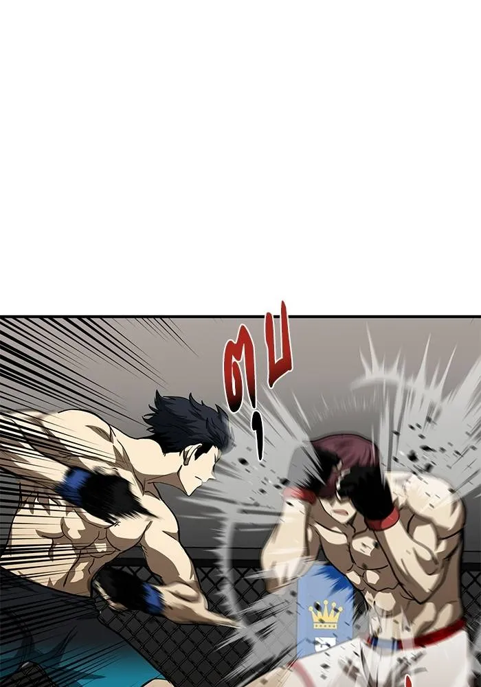 ราชาแห่งอ็อกทากอน ตอนที่ 16 รูปที่ 35