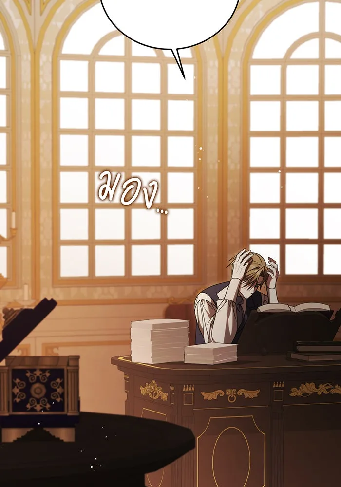 แกล้งตายให้หายแค้น ตอนที่ 18 รูปที่ 136