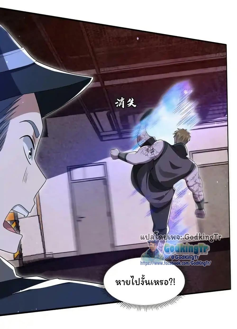 Manga-lc-com อ่านมังงะ อ่านการ์ตูน ออนไลน์ ฟรี Stockpiling Ten Thousand Tons of Pork During the Apocalypse ตอนที่ 1 2 3 4 5 6 7 8 9 10 11 12 13 14 ฟรี ไม่มีโฆษณา Manga-lc - อ่าน มังงะ อ่าน การ์ตูน ออนไลน์ อ่านมังงะ ฟรี