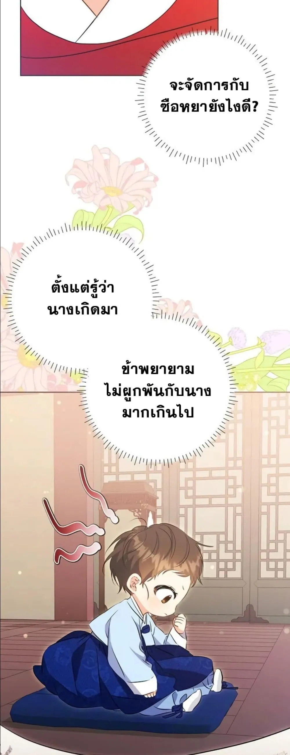 Manga-lc-com อ่านมังงะ อ่านการ์ตูน ออนไลน์ ฟรี The Princess’s Guide to a Perfect Life ตอนที่ 1 2 3 4 5 6 7 8 9 10 11 12 13 14 ฟรี ไม่มีโฆษณา Manga-lc - อ่าน มังงะ อ่าน การ์ตูน ออนไลน์ อ่านมังงะ ฟรี