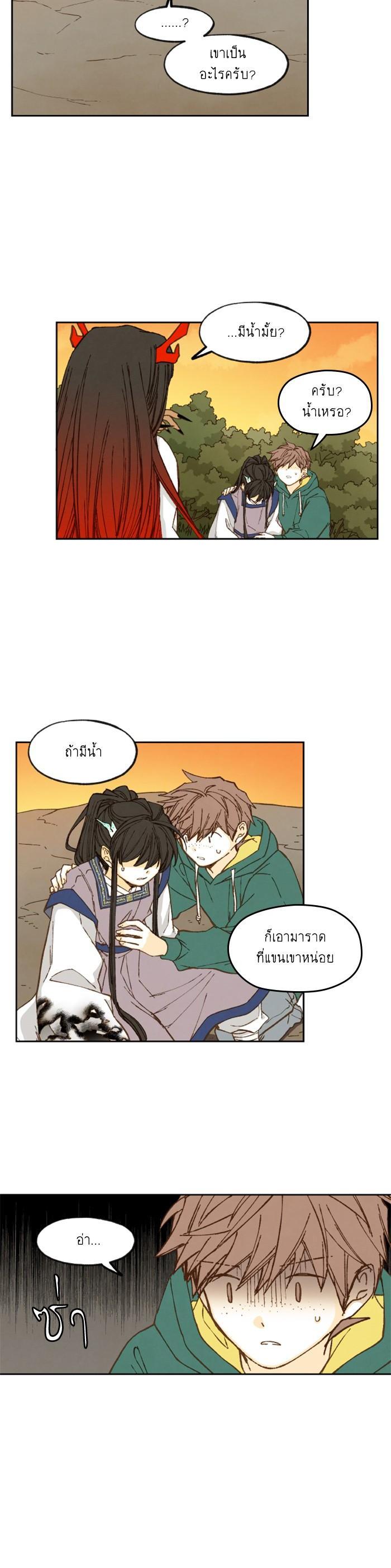 Manga-lc-com อ่านมังงะ อ่านการ์ตูน ออนไลน์ ฟรี How to Become a Dragon ตอนที่ 1 2 3 4 5 6 7 8 9 10 11 12 13 14 ฟรี ไม่มีโฆษณา Manga-lc - อ่าน มังงะ อ่าน การ์ตูน ออนไลน์ อ่านมังงะ ฟรี