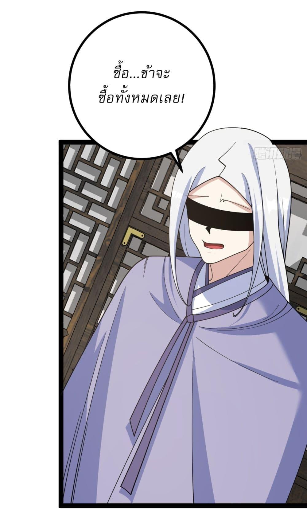 Manga-lc-com อ่านมังงะ อ่านการ์ตูน ออนไลน์ ฟรี Invincible After a Hundred Years of Seclusion ตอนที่ 1 2 3 4 5 6 7 8 9 10 11 12 13 14 ฟรี ไม่มีโฆษณา Manga-lc - อ่าน มังงะ อ่าน การ์ตูน ออนไลน์ อ่านมังงะ ฟรี