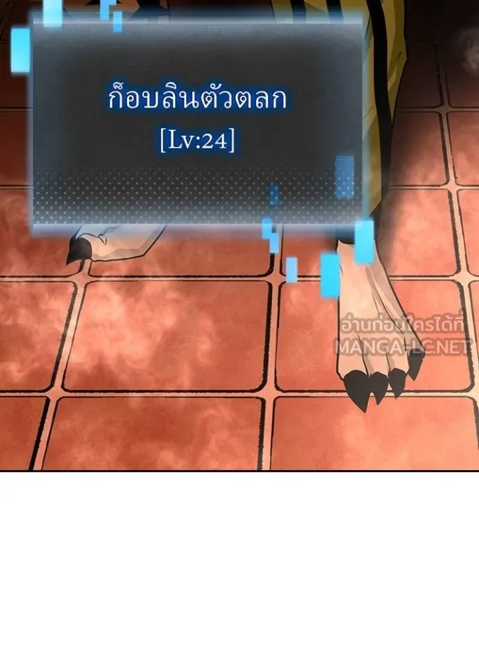 เป้าหมายครั้งที่ 2 ตอนที่ 10 รูปที่ 27