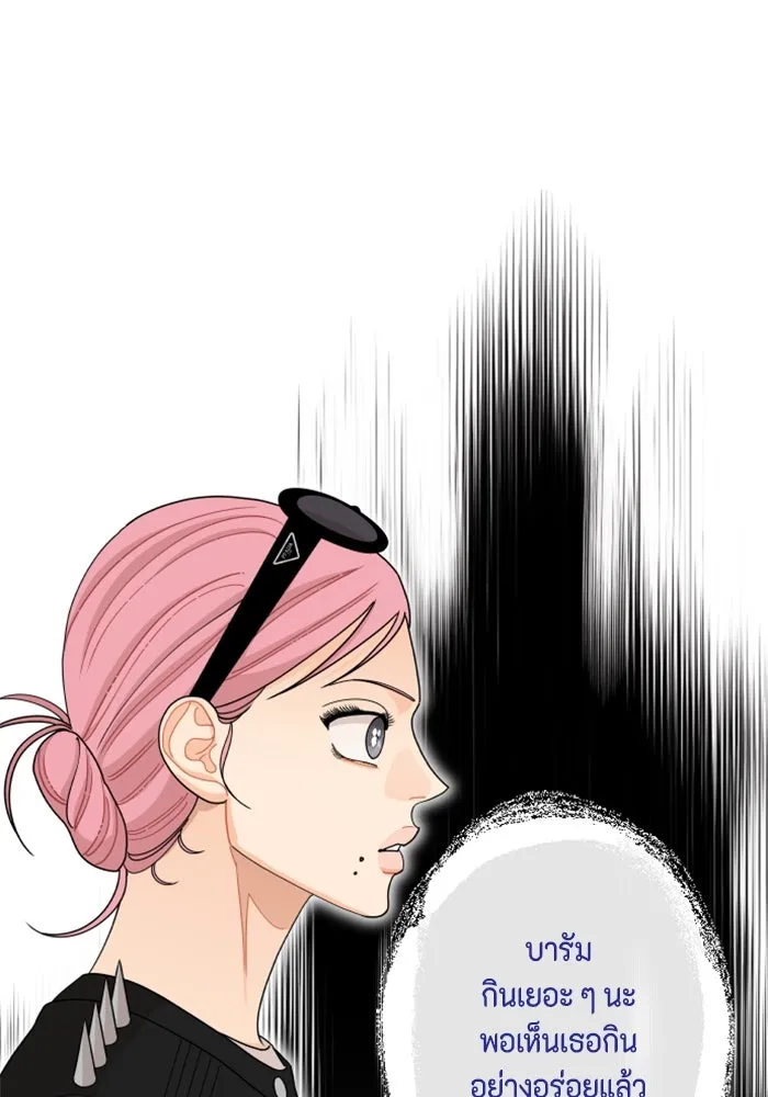 จริง ๆ แล้ว โอบารัมน่ะ… ตอนที่ 77 รูปที่ 53