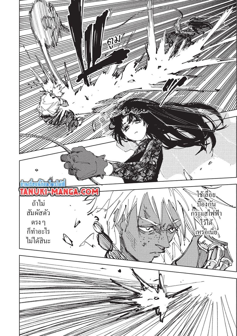 Manga-lc-com อ่านมังงะ อ่านการ์ตูน ออนไลน์ ฟรี Sakamoto Days ตอนที่ 1 2 3 4 5 6 7 8 9 10 11 12 13 14 ฟรี ไม่มีโฆษณา Manga-lc - อ่าน มังงะ อ่าน การ์ตูน ออนไลน์ อ่านมังงะ ฟรี