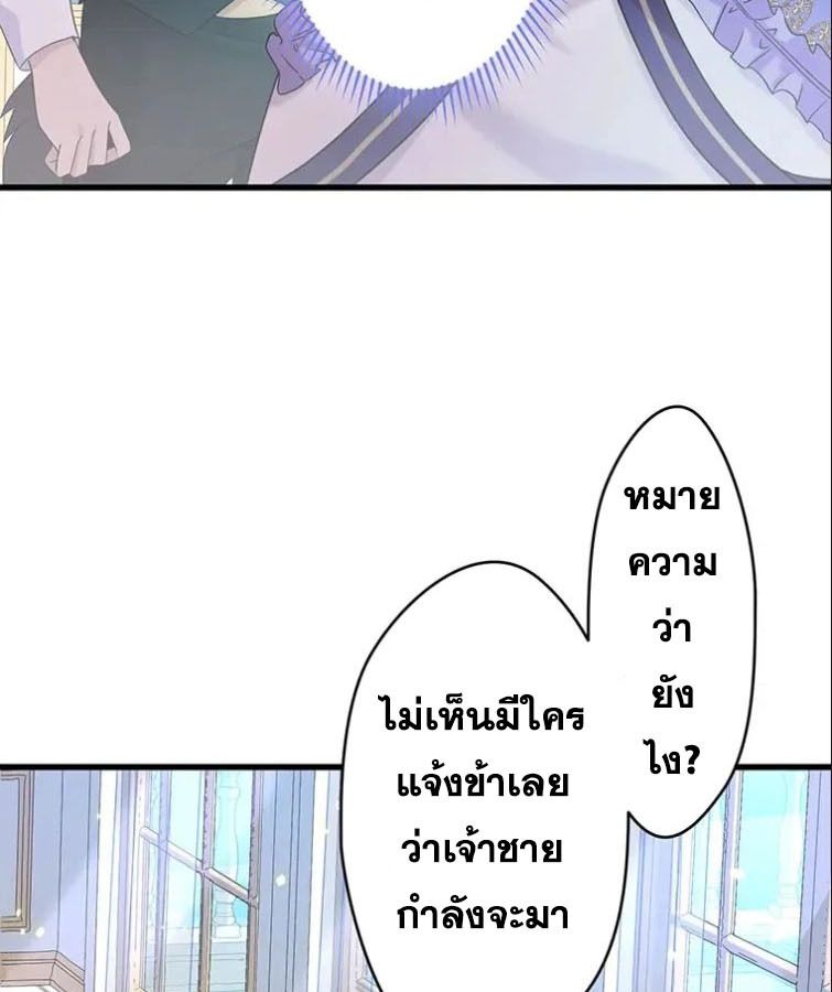 Manga-lc-com อ่านมังงะ อ่านการ์ตูน ออนไลน์ ฟรี The Legendary Assassin Reincarnated as the Beloved Youngest Daughter of a Royal Family ตอนที่ 1 2 3 4 5 6 7 8 9 10 11 12 13 14 ฟรี ไม่มีโฆษณา Manga-lc - อ่าน มังงะ อ่าน การ์ตูน ออนไลน์ อ่านมังงะ ฟรี