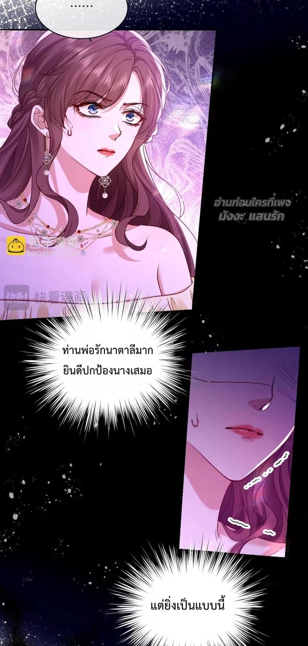 Manga-lc-com อ่านมังงะ อ่านการ์ตูน ออนไลน์ ฟรี ConfessingMyL ตอนที่ 1 2 3 4 5 6 7 8 9 10 11 12 13 14 ฟรี ไม่มีโฆษณา Manga-lc - อ่าน มังงะ อ่าน การ์ตูน ออนไลน์ อ่านมังงะ ฟรี
